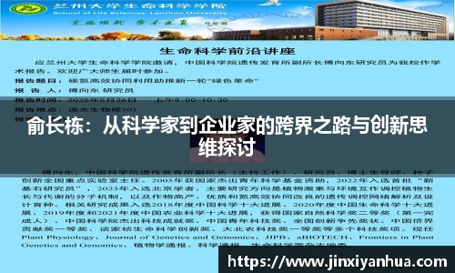 星空·综合(中国)体育官方网站
