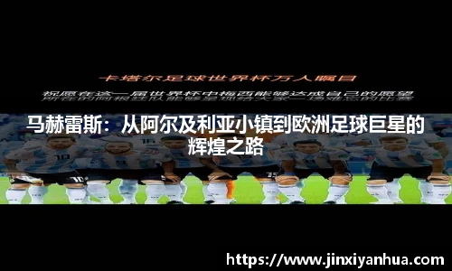 星空·综合(中国)体育官方网站