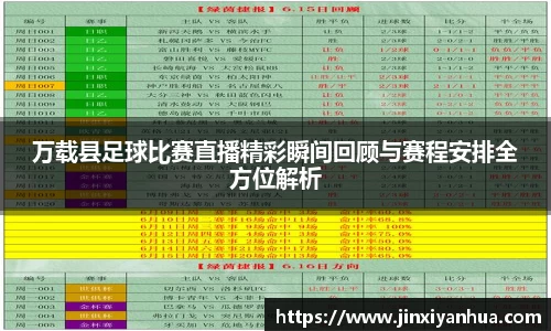 星空综合体育官网