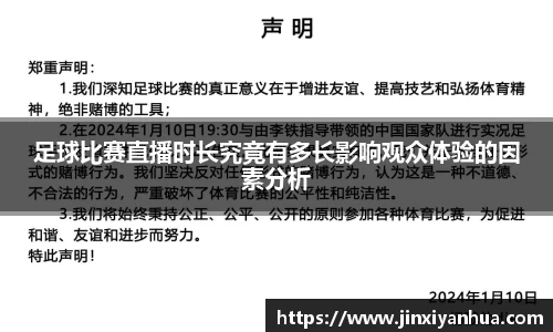 星空综合体育