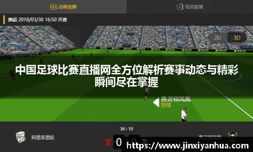 星空综合体育官网