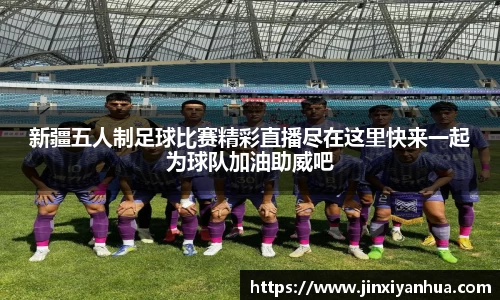 星空·综合(中国)体育官方网站