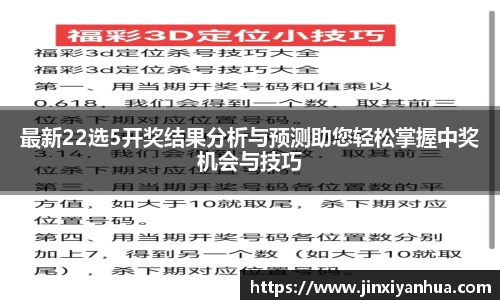星空·综合(中国)体育官方网站