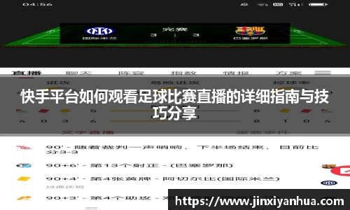 星空·综合(中国)体育官方网站