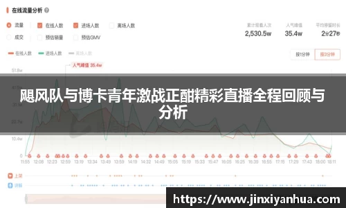 星空·综合(中国)体育官方网站